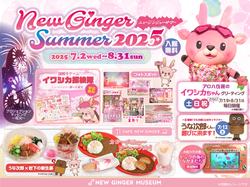 NEW GINGER SUMMER 2025