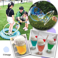 シャボン玉ひろば＆サンプル作り（※この画像はイメージです）
