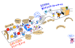 「二子玉川ライズで夏休みに人気体験イベント開催　おばけとモンスターのサーカスが登場」の写真