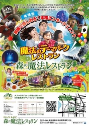 「【秋田】7月19日～21日の三連休おでかけにもおすすめ！人気スポットランキング」の写真
