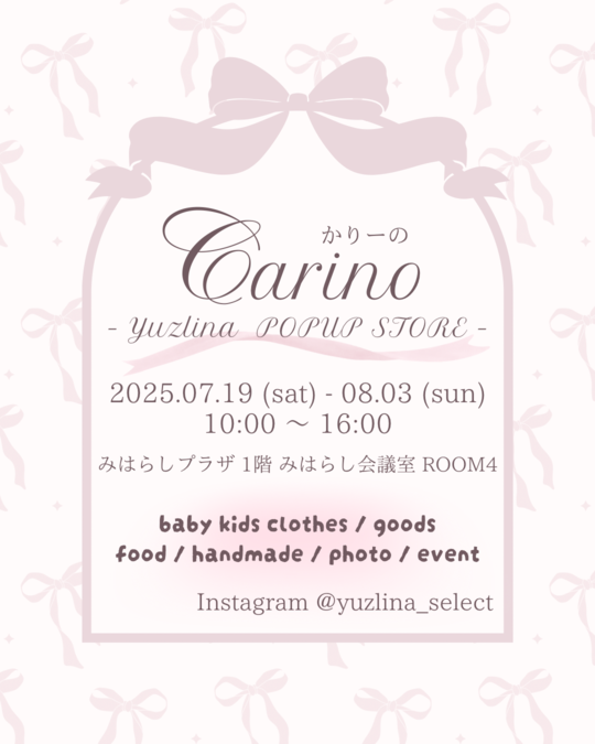 Carino
