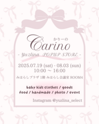 Carino