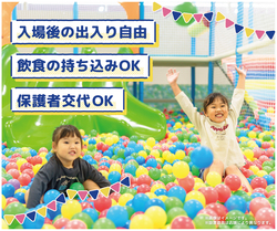 「【愛媛】7月19日～21日の三連休おでかけにもおすすめ！人気スポットランキング」の写真