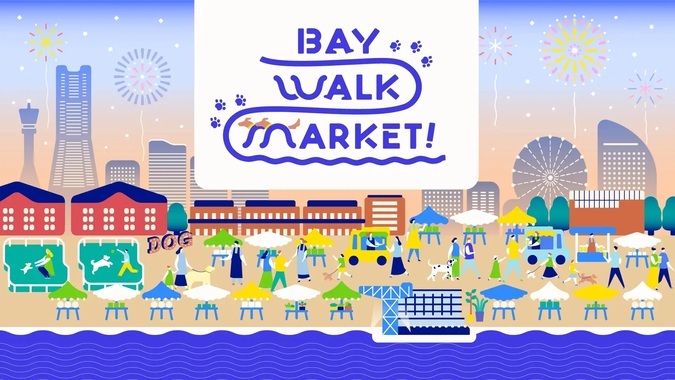 BAY WALK MARKET 2025
