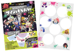 「スプラトゥーン3×キャナルシティ博多が夏休み限定コラボ　水遊び無料＆噴水ショーも」の写真