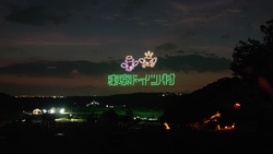 「千葉県袖ケ浦市の「東京ドイツ村」が延長営業！　花火とドローンショーで夏の夜を満喫」の写真