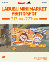 「東京ソラマチに日本初のLABUBU（ラブブ）専門店オープン　購入特典＆フォトスポットも」の写真