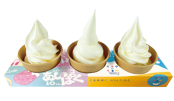 「あべのハルカス近鉄本店で「アイスクリーム万博 あいぱく」開催　ご当地アイス大集結」の写真