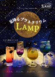「滋賀「びわこ箱館山」に全長50m虹色スライダー新登場　水遊び広場＆真夏の雪遊びも！」の写真