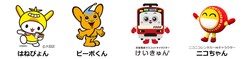 「羽田空港で活躍する乗り物が大集合！夏休み特別イベント開催 ミニドクターイエローも」の写真