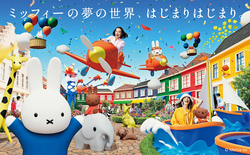 「【全国】夏休みに親子で行きたい！2025年夏オープン＆リニューアルスポット30選」の写真