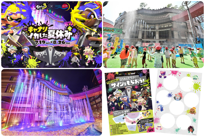 スプラトゥーン3 × キャナルシティ博多 キャナリ、イカした夏休み