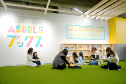 「相模原市に無料遊具充実の全天候型アミューズメント施設「ASOBLE（アソブル）」がOPEN」の写真