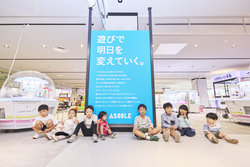 「相模原市に無料遊具充実の全天候型アミューズメント施設「ASOBLE（アソブル）」がOPEN」の写真