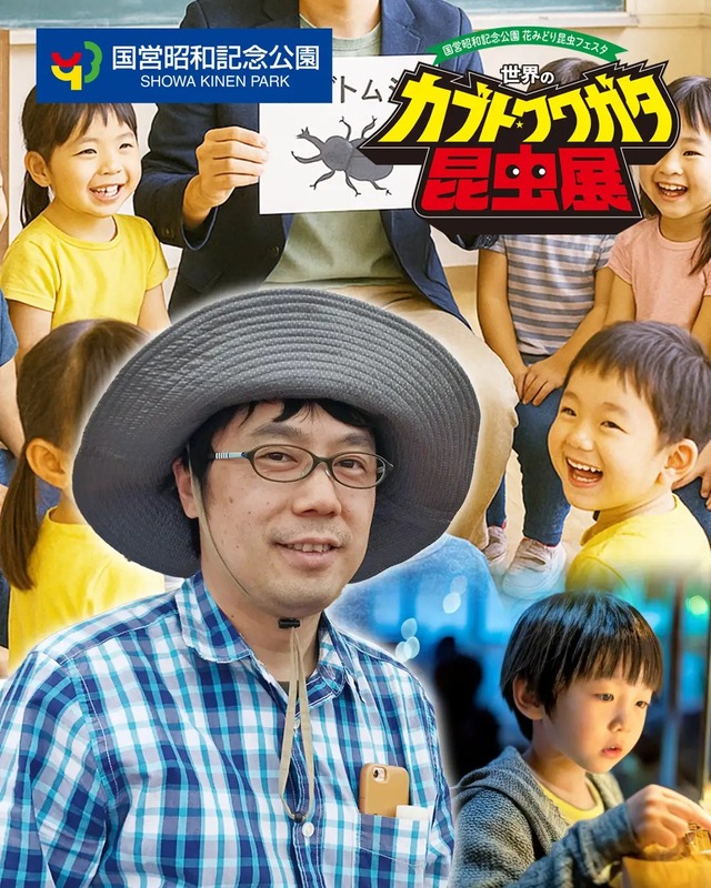 (C)九州大学総合研究博物館准教授 丸山宗利氏