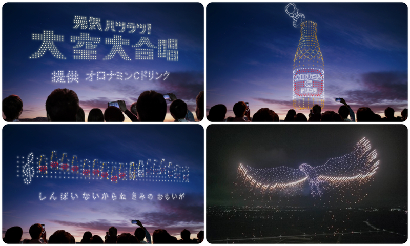 元気ハツラツ！大空大合唱　＠北海道（画像はイメージです）