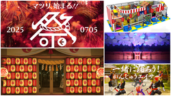 「【九州・沖縄】夏休みに親子で行きたい！2025年夏オープン＆リニューアルスポット8選」の写真