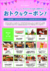 「東京都江東区のららぽーと豊洲で9日間限定夏祭りが開催　盆踊りや縁日で日本の夏満喫」の写真