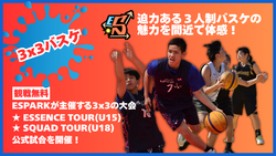 「びしょ濡れで夏を満喫！埼玉県・吉川美南駅前公園で水遊びイベント　グルメや盆踊りも」の写真