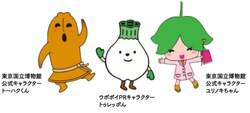 「北海道白老町の「ウポポイ」でアイヌ文化体験イベント　夏休みの特別な夜のおでかけに」の写真