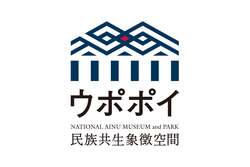 「北海道白老町の「ウポポイ」でアイヌ文化体験イベント　夏休みの特別な夜のおでかけに」の写真