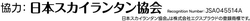 「那須高原で最大6,000発の「りんどう湖花火大会」開催　スカイランタンの特別演出も！」の写真