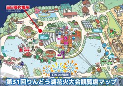 「那須高原で最大6,000発の「りんどう湖花火大会」開催　スカイランタンの特別演出も！」の写真