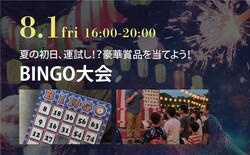 「大阪・岸和田「ワタワン」で夏祭り開催　盆踊りや縁日、カラオケ大会や水鉄砲バトルも」の写真