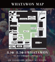 「大阪・岸和田「ワタワン」で夏祭り開催　盆踊りや縁日、カラオケ大会や水鉄砲バトルも」の写真
