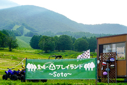 「長野信濃町の高原リゾートに屋外遊びエリア「黒姫の森プレイランド〜Soto〜」がOPEN！」の写真