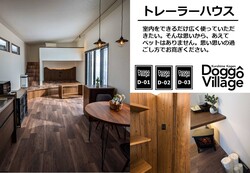 「長野信濃町の高原リゾートに屋外遊びエリア「黒姫の森プレイランド〜Soto〜」がOPEN！」の写真
