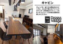 「長野信濃町の高原リゾートに屋外遊びエリア「黒姫の森プレイランド〜Soto〜」がOPEN！」の写真