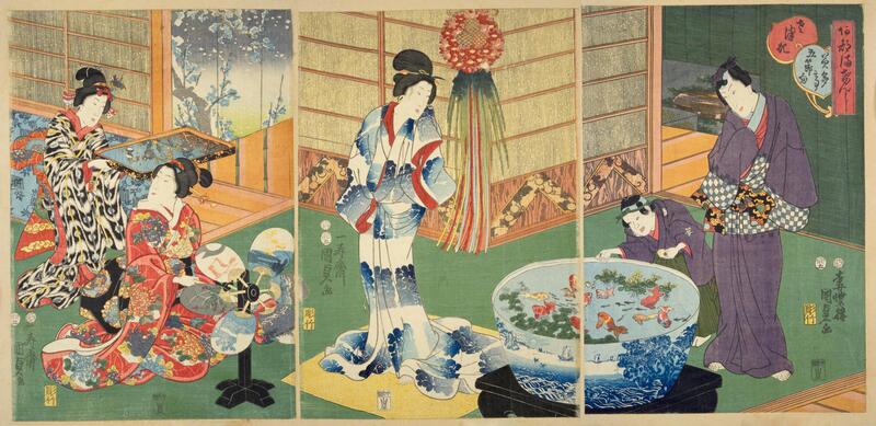 出展：豊国『金魚好』,加ゝや,文久３.　国立国会図書館デジタルコレクション