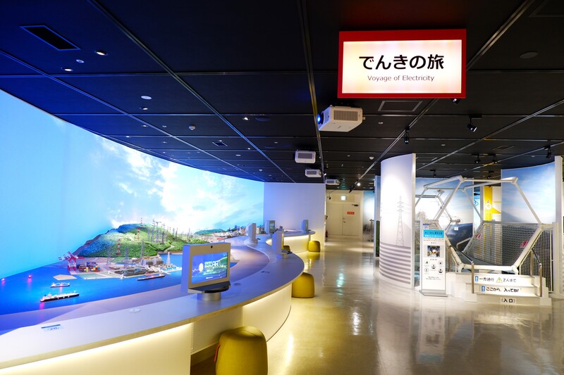 発電所で作られた電気がご家庭に届くまでの流れを学習できます