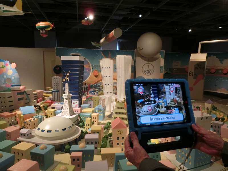 iPadをつかって、街で活躍する都市ガスの様子を、まるで現実のように体験できる「まちを支える都市ガス」