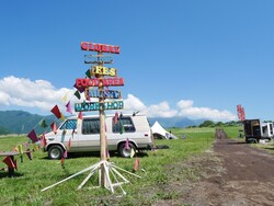 「富士山の麓で異文化キャンプフェス開催！　世界のグルメや仮装、ショーなど体験満載」の写真