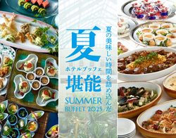 「茨城県・水戸プラザホテルで夏限定ランチビュッフェ！手巻き寿司やデザートコーナーも」の写真