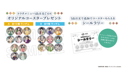「全国の極楽湯・RAKU SPAに「鬼滅の刃」風呂登場！　コラボメニュー＆シールラリーも！」の写真