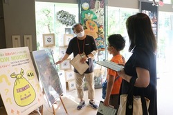 夏休み！エコドリル探検隊