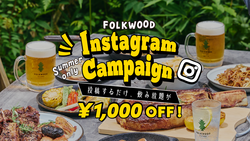 「山梨県のアウトドア施設「FOLKWOOD VILLAGE 八ヶ岳」で流しそうめん体験　お得BBQも」の写真
