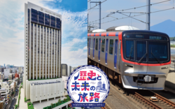 「台東区の浅草ビューホテルでつくばエクスプレス体験　電車好き必見のコラボルーム登場」の写真