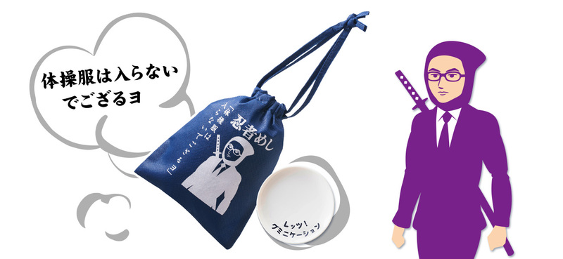 子どもたちも大喜びしそうなグッズ！