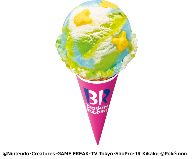 ピカチュウ トロピカソーダ（420円）