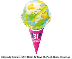 ピカチュウ トロピカソーダ（420円）