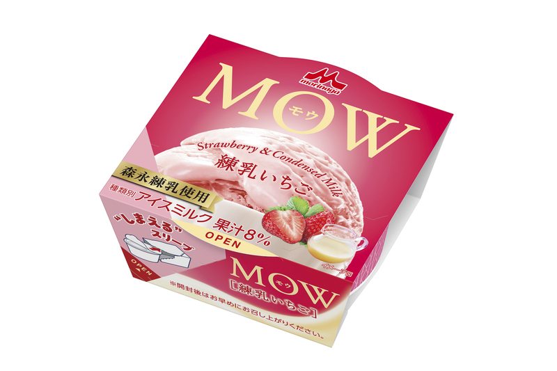 MOW 練乳いちご