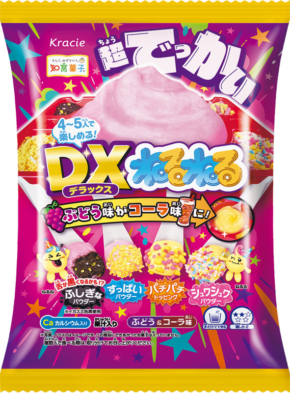 DXねるねる ぶどう＆コーラ味