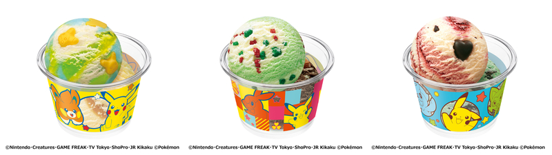 ポケモン ダブルカップ（スモールダブル510円、レギュラーダブル760円）