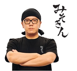 「HIKAKINプロデュースのラーメン「みそきん」初の実店舗！　東京駅に期間限定オープン」の写真