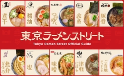 「HIKAKINプロデュースのラーメン「みそきん」初の実店舗！　東京駅に期間限定オープン」の写真