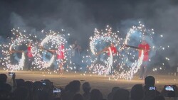 「入場無料！大阪市西区で親子参加型「玩具花火大会」開催　お父さんたちが火をつける！」の写真